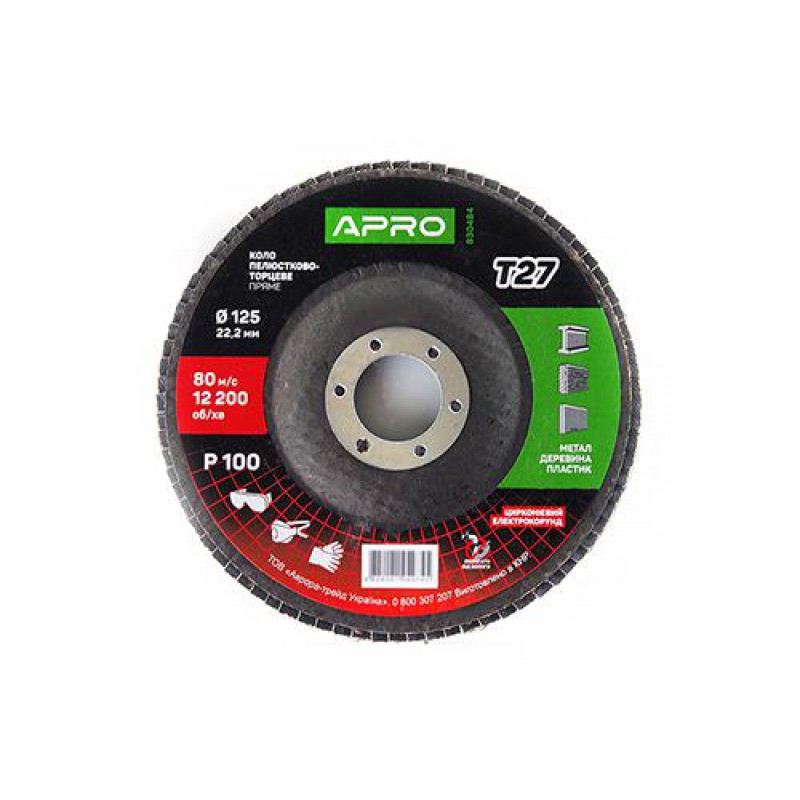 Коло пелюстково-торцеве цирконієве Р100 пряме 125х22.2мм (Т27) (КПТ) APRO