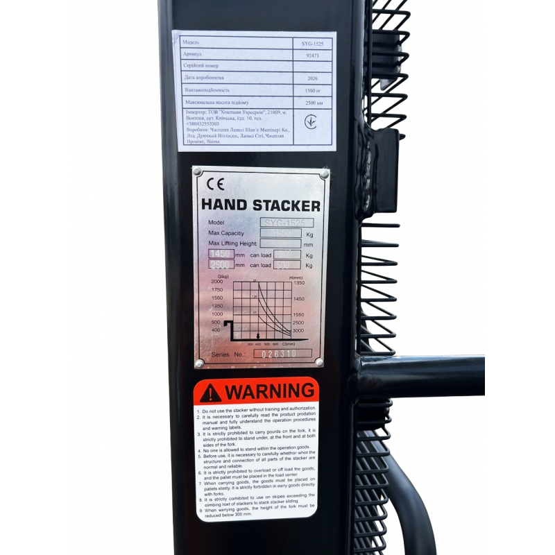 Штабелер гідравлічний GTM 1500кг, підйом-2,5м, довжина вил 1,1м, колір - чорний