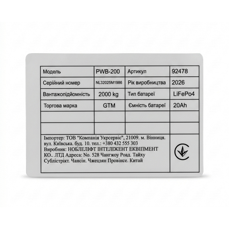 Візок електричний GTM 2т/1150мм (рокла) батарея Li-ion 48В/20Аг/опорні ролики