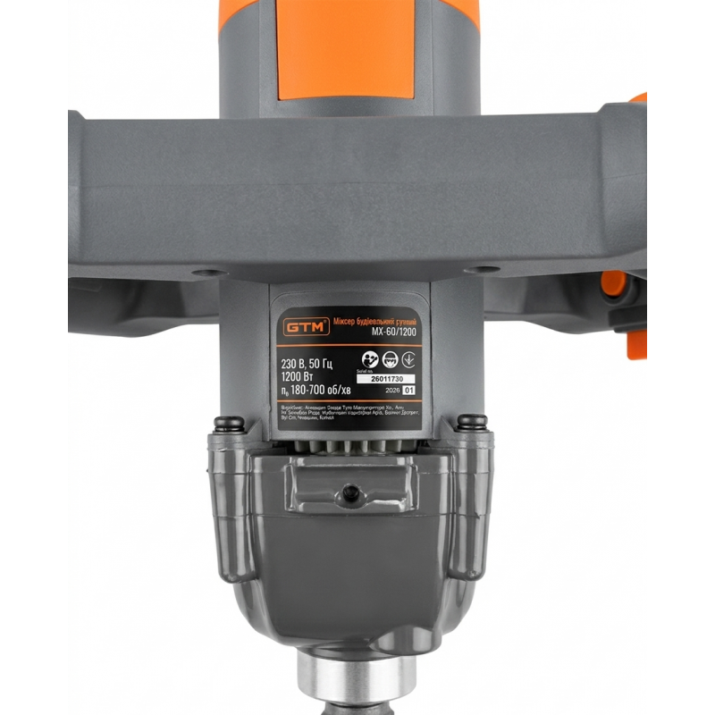 Міксер GTM МХ-60/1200, 1200Вт, М14, 1 швидкість 180-700об/хв, розбірний вінчик 120мм