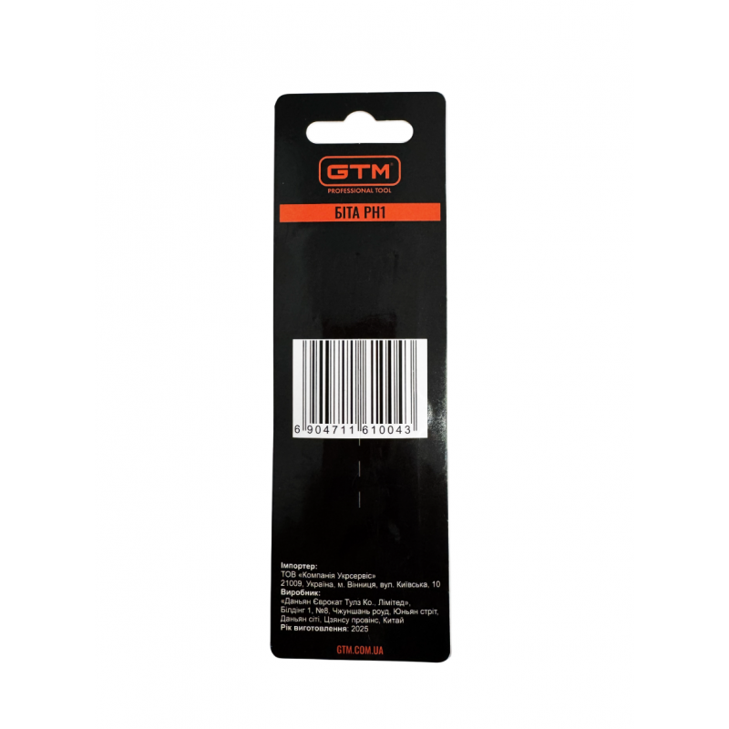 Бита PH1 90мм 2 шт GTM