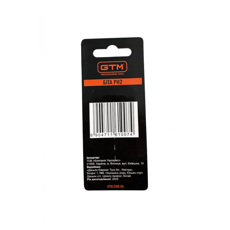 Бита PH2 50мм 2 шт GTM