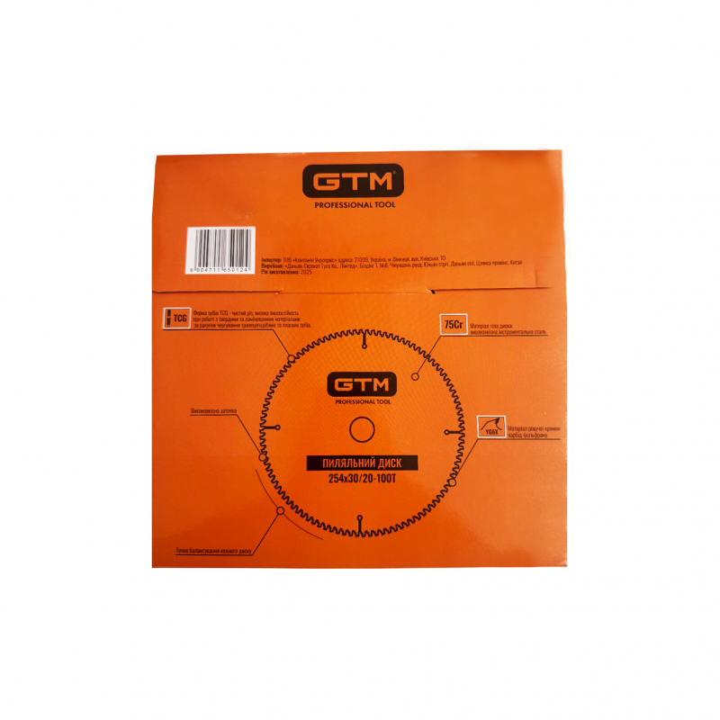 Диск пильний 254*30*z=100, по алюмінію GTM