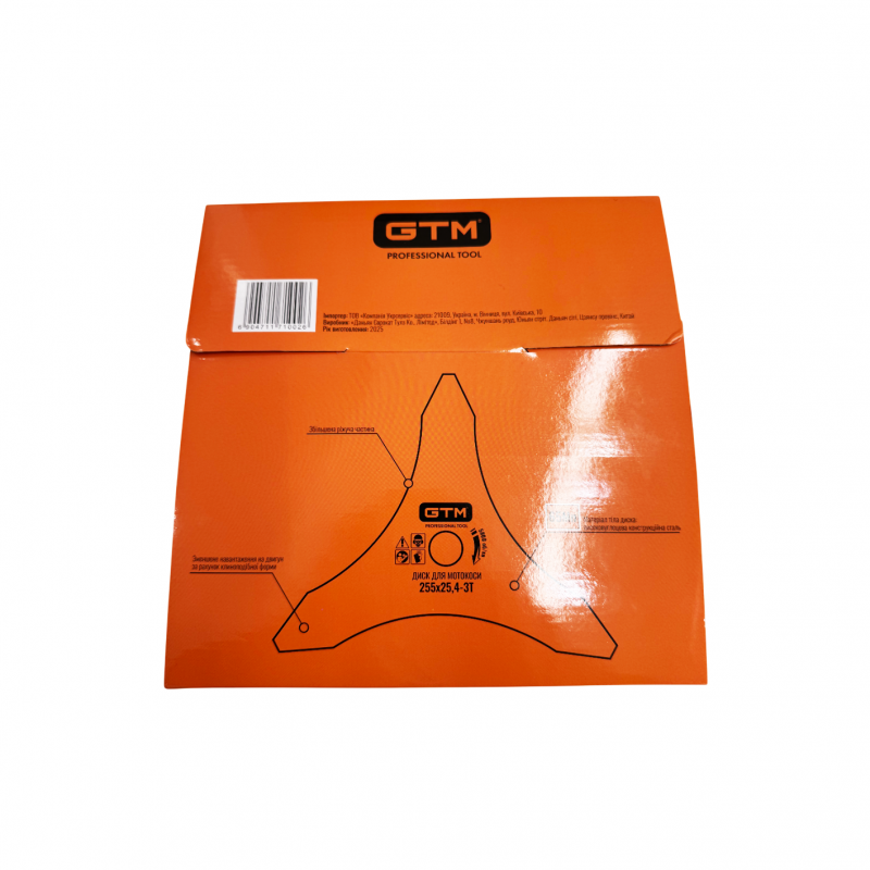 Диск для мотокоси трьохпелюстковий GTM 255 мм для скошування трави та бурьянів