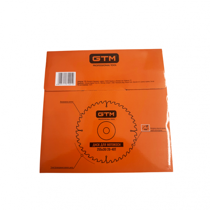 Диск для мотокоси на 40 зубів GTM з твердосплавними напайками 255мм для скошування бур`янів