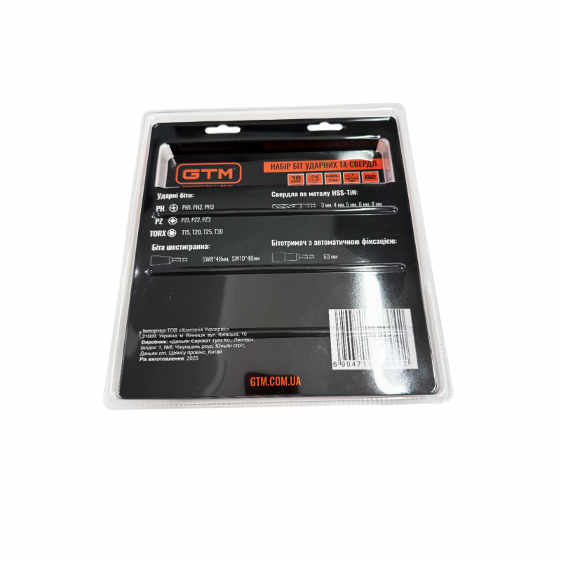 Набор бит ударных и сверл 18 ед. GTM держатель бит, шестигр. биты