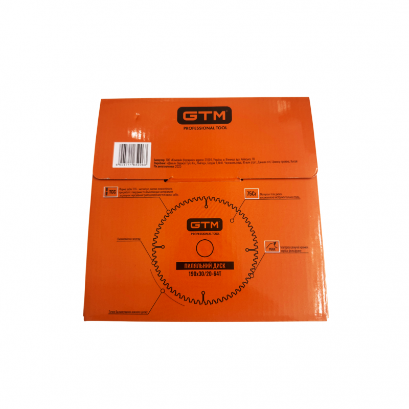 Диск пильний 190*30*z=64, по ламінату GTM