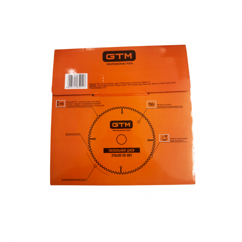 Диск пильний 210*30*z=80, по ламінату GTM