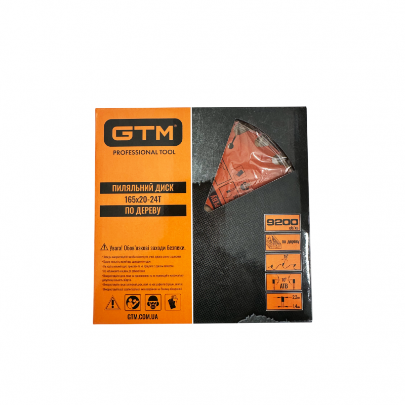 Диск пильний 165*20*z=24, по дереву GTM
