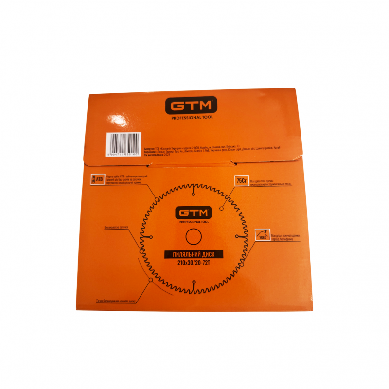 Диск пильний 210*30*z=72, по дереву GTM