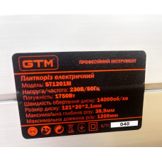 Дополнительная картинка