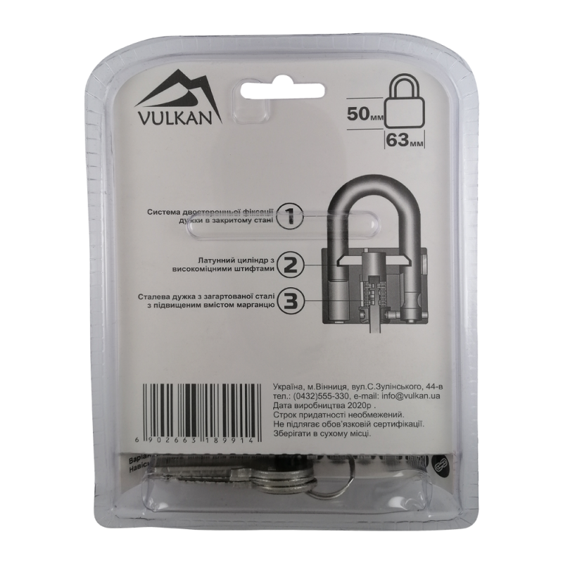 Замок навесной PVC 63мм BX0163 VULKAN