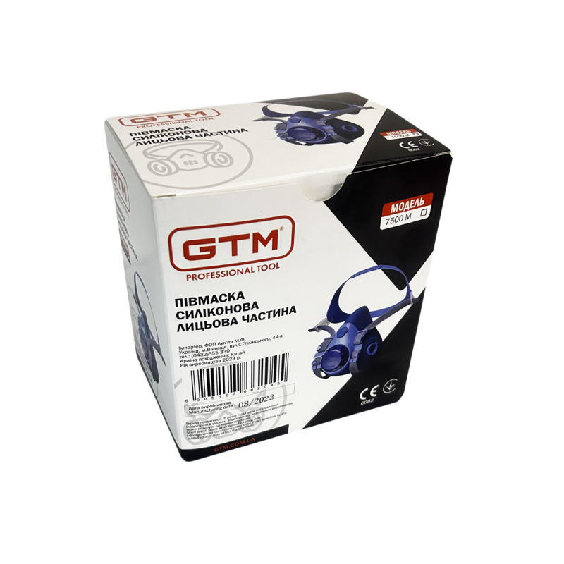 Напівмаска GTM 7502 середній розмір (без фільтрів)