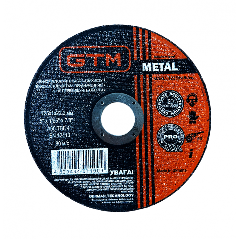 Круг отрезной GTM 125*1*22 (UA)