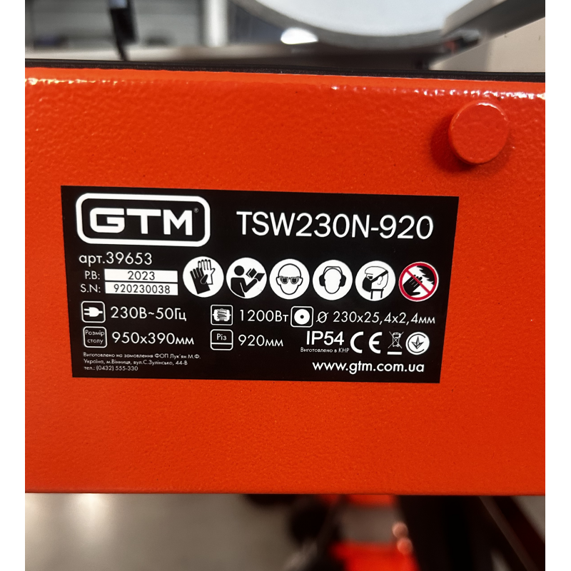 Електроплиткоріз TSW230N-920 220В/1200Вт довжина різу 920мм, круг 230*25,4мм