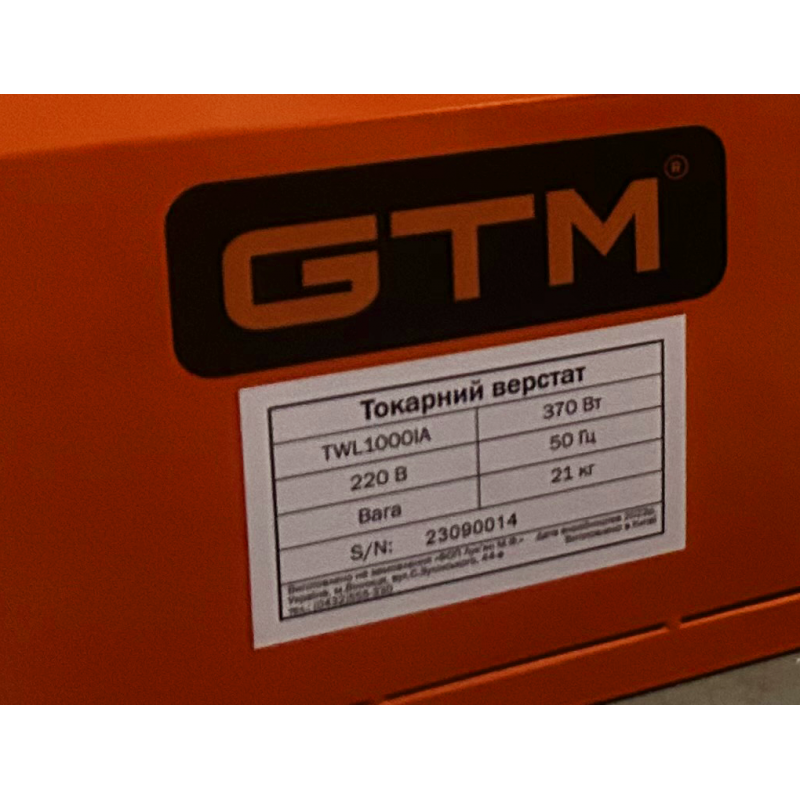 Токарный станок по дереву GTM TWL1000IA 0,37кВт 220В