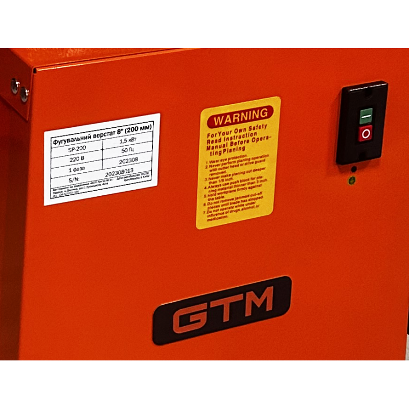 Фугувальный станок GTM SP-200 1,5кВт 220В
