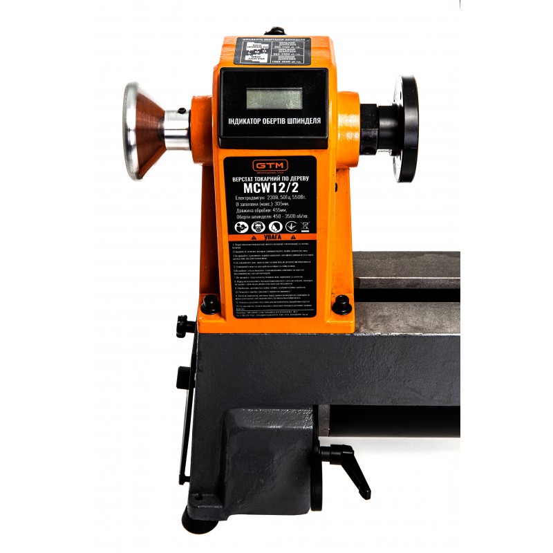 Токарний верстат по дереву з регулюванням GTM MCW12/2 0,55кВт 230В
