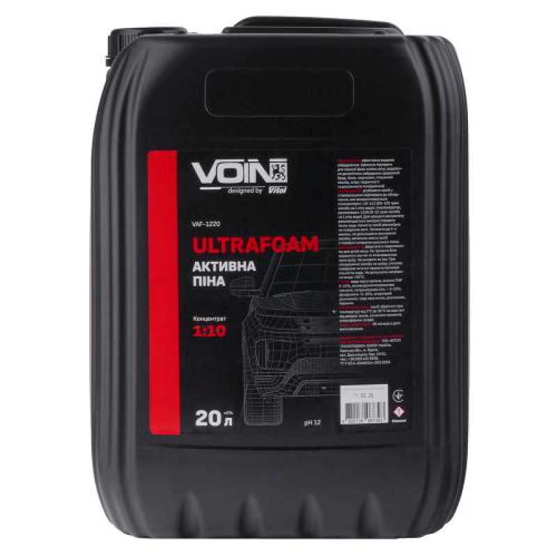 Активна піна VOIN UltraFoam 1:8-1:12 20л/23.5кг (pH12)