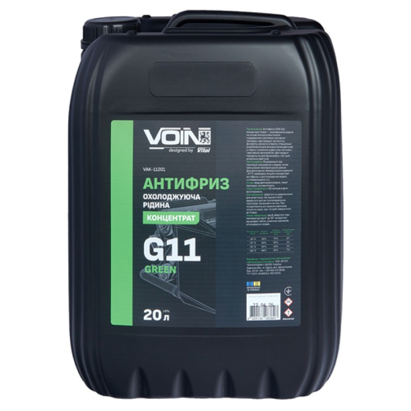 Антифриз VOIN G11 концентрат Green 20л