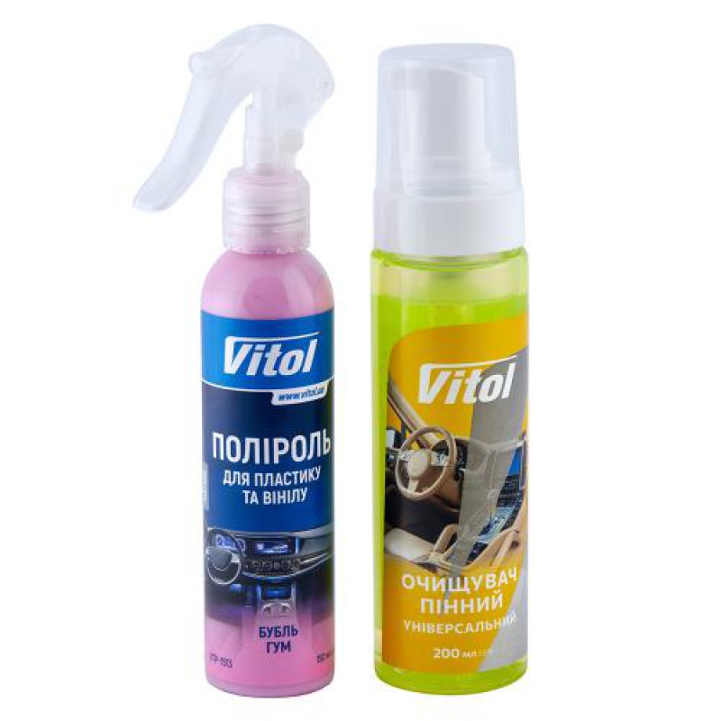 Набір для догляду за текстилем і пластиком VITOL