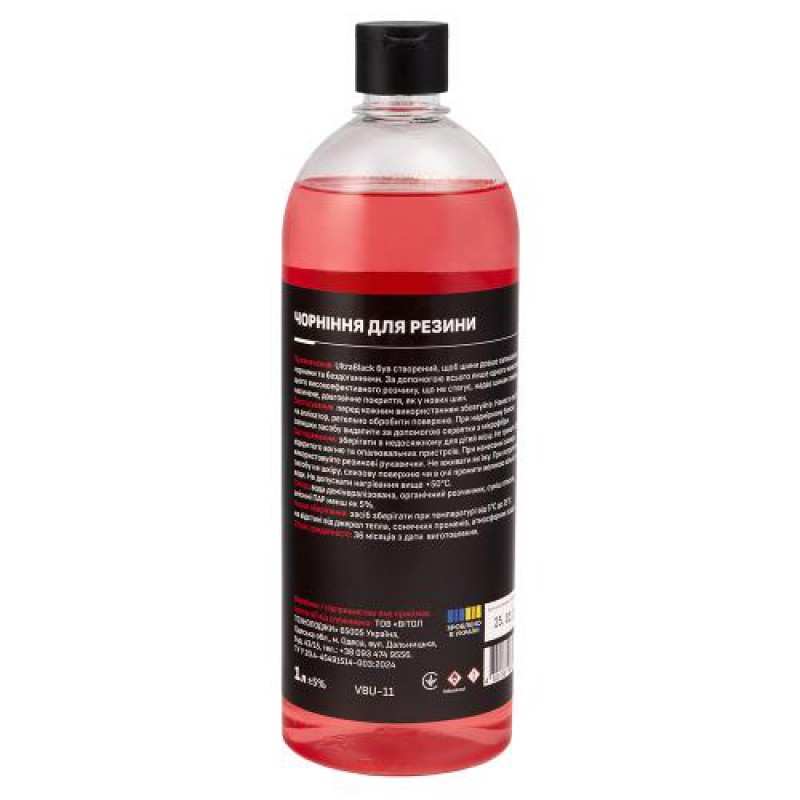 Чернение резины VOIN UltraBlack 1л (на основе растворителя)