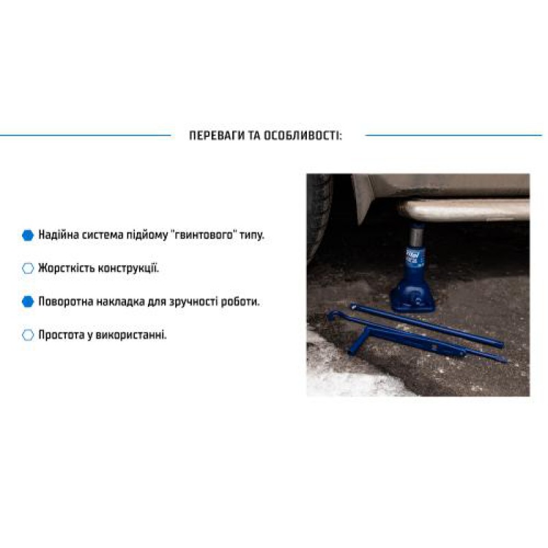 Домкрат механ. телескоп 2т, высота подъема 194-405 мм. 4,2кг (DM-4502T/ST-108А) Домкрат механ. телескоп 2т, высота подъема 194-405 мм. 4,2кг (DM-4502T/ST-108А)