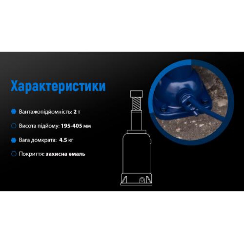Домкрат механ. телескоп 2т, высота подъема 194-405 мм. 4,2кг (DM-4502T/ST-108А) Домкрат механ. телескоп 2т, высота подъема 194-405 мм. 4,2кг (DM-4502T/ST-108А)
