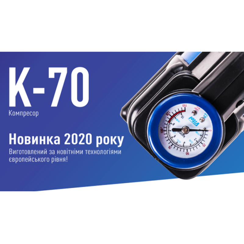 Компресор 'ViTOL' K-70 150psi/25Amp /90л/2 циліндра /шланг 1,0+5,0м/клеми Компресор 'ViTOL' K-70 150psi/25Amp /90л/2 циліндра /шланг 1,0+5,0м/клеми