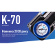 Компресор 'ViTOL' K-70 150psi/25Amp /90л/2 циліндра /шланг 1,0+5,0м/клеми Компресор 'ViTOL' K-70 150psi/25Amp /90л/2 циліндра /шланг 1,0+5,0м/клеми