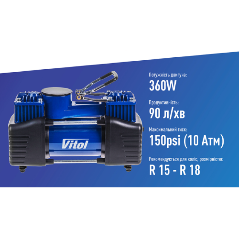 Компрессор "ViTOL" K-72 150psi/25Amp/90л/2 цилиндра/шланг 5,0м с дефлятором/клеммы Компрессор "ViTOL" K-72 150psi/25Amp/90л/2 цилиндра/шланг 5,0м с дефлятором/клеммы