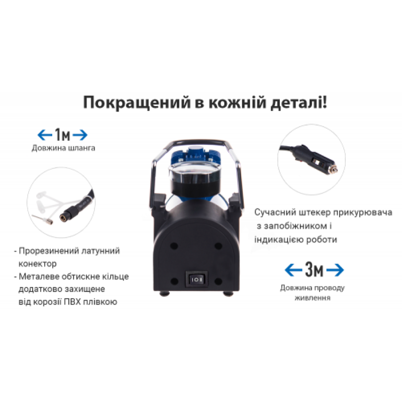 Компресор 'ViTOL' K-52 150psi/15Amp/40л/Автостоп/прикурювач Компресор 'ViTOL' K-52 150psi/15Amp/40л/Автостоп/прикурювач