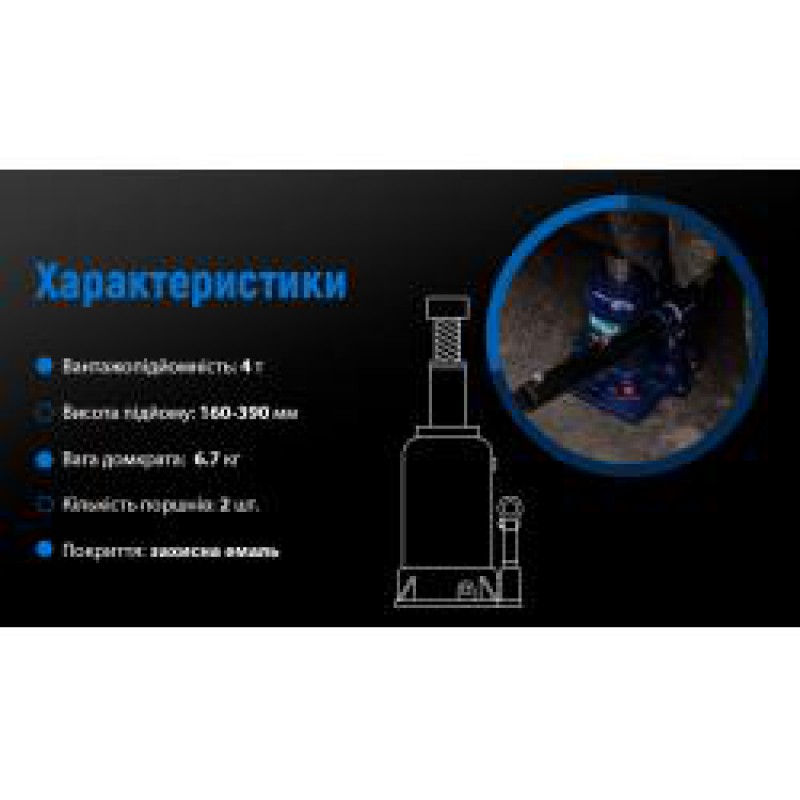 Домкрат гидравл. телескоп 4т 2х цилиндр. min 160мм - max 390мм 6,4кг (DB-40002C)/TF0402) Домкрат гидравл. телескоп 4т 2х цилиндр. min 160мм - max 390мм 6,4кг (DB-40002C)/TF0402)