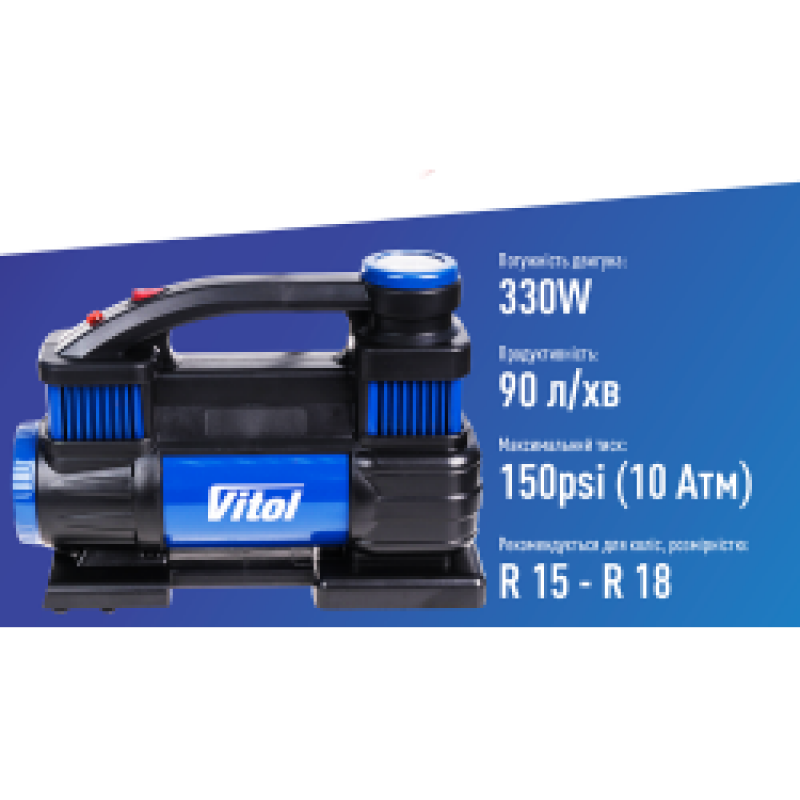 Компресор 'ViTOL' K-70 150psi/25Amp /90л/2 циліндра /шланг 1,0+5,0м/клеми Компресор 'ViTOL' K-70 150psi/25Amp /90л/2 циліндра /шланг 1,0+5,0м/клеми