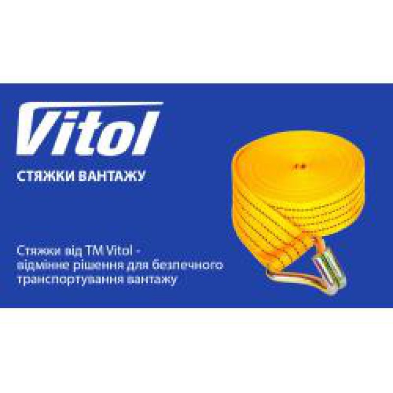 Ремень стяжной 5Т. ST-212D-10 YL 50мм х 10м (мех./трос) (ST 212D-10 YL) Ремень стяжной 5Т. ST-212D-10 YL 50мм х 10м (мех./трос) (ST 212D-10 YL)