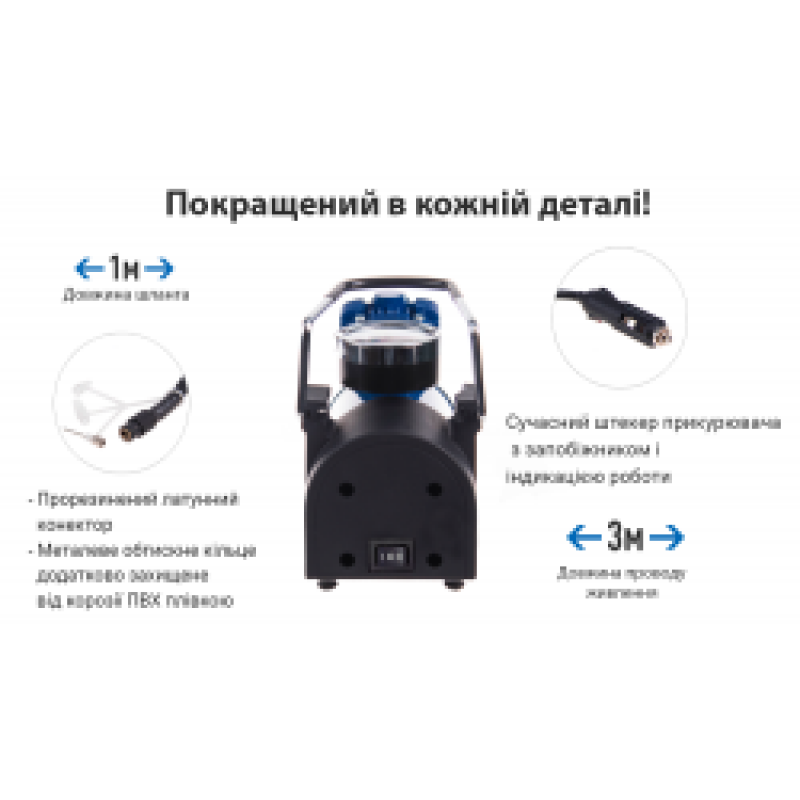 Компресор 'ViTOL' K-52 150psi/15Amp/40л/Автостоп/прикурювач Компресор 'ViTOL' K-52 150psi/15Amp/40л/Автостоп/прикурювач