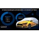 Тент автом HC11106 2XL Hatchback сірий Polyester 432х165х125 к.з/мв.дв