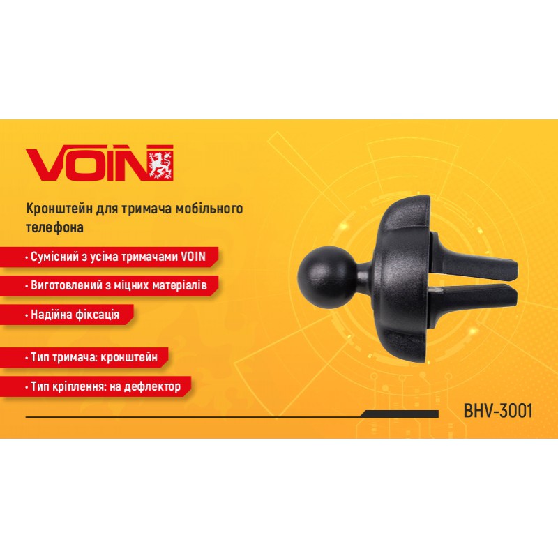Кронштейн для тримача мобільного телефону BHV-3001, на дефлектор