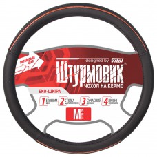 Чехол руля Ш-198159 M