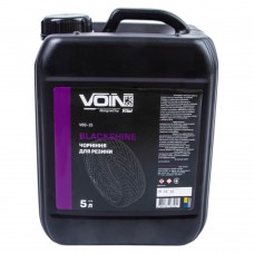 Чорніння гуми VOIN BlackShine 5л (на основі розчинника, без запаху)