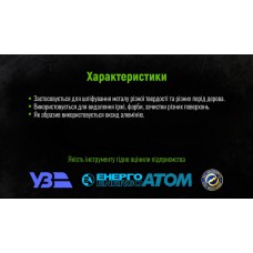 Дополнительная картинка