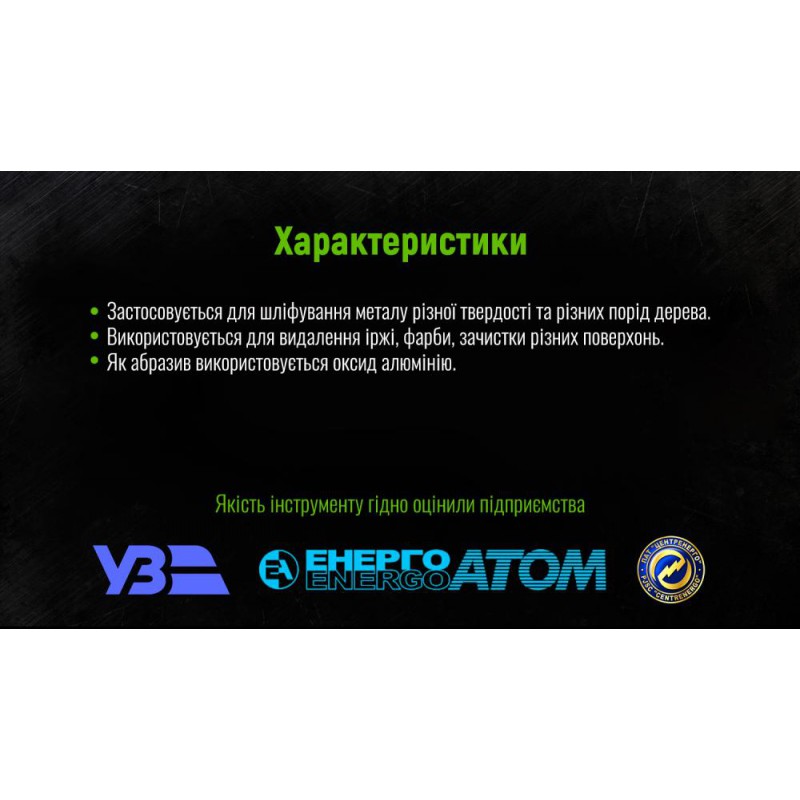 Alloid. Круг шлифовальный на липучке 125 мм, зерно 40 (10шт)