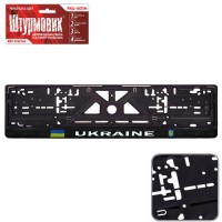 Рамка номера пластик "УКРАИНА"