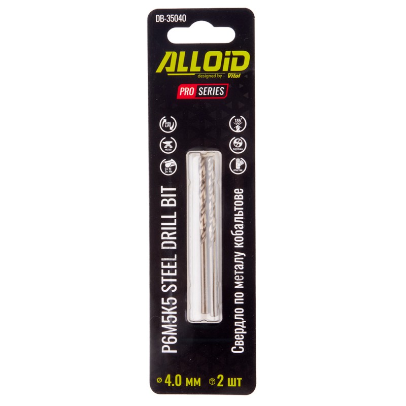 Alloid Pro. Сверло по металлу кобальтовое 4,0мм Р6М5К5, 2шт