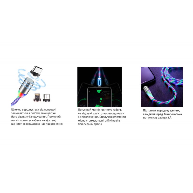 Кабель магнітний Multicolor LED VOIN USB - Type C 3А, 1m, (швидка зарядка / передача даних)