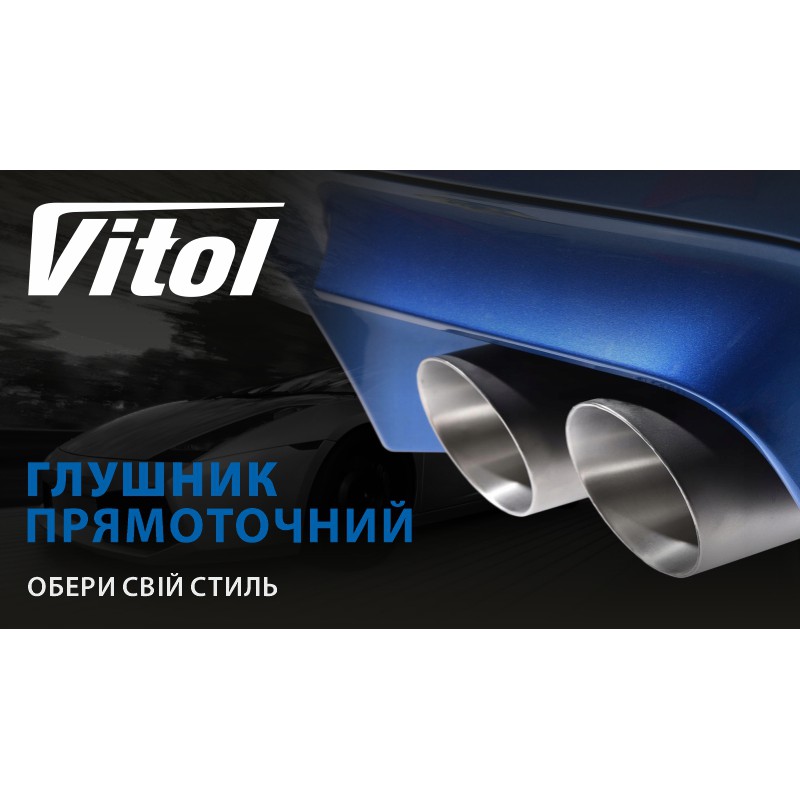 Прямоточний глушник НГ-0649 /d 2,5"
