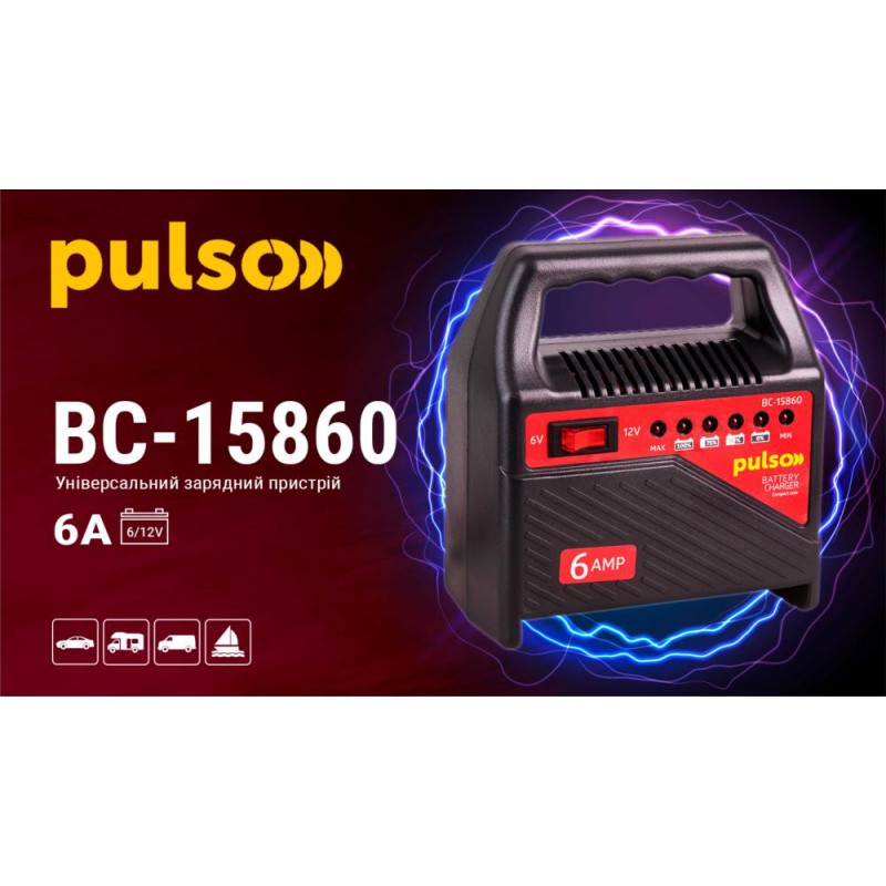 Зарядний пристрій PULSO BC-15860 6&12V/6A/15-80AHR/світлодіодн.індик.