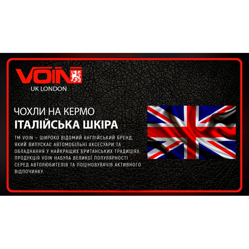 Чохол на кермо VLOD-L285 BK/BL M чорно-син/БО/перф/шкіра