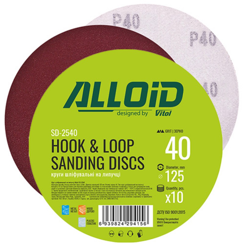 Alloid. Круг шлифовальный на липучке 125 мм, зерно 40 (10шт)