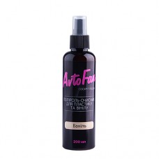 Полироль для пластика и винила AVTOFAN Ваніль 200ml. (5600)
